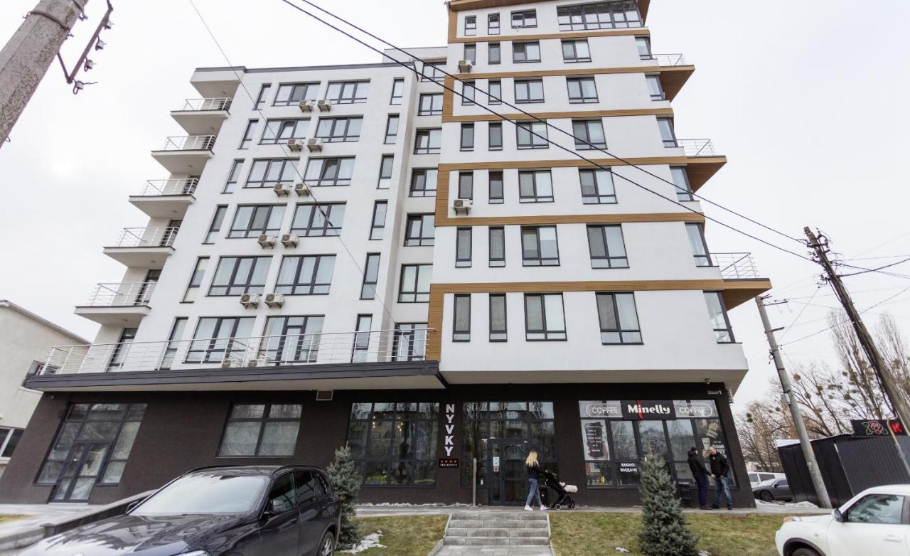 Nyvky Like Home - Studio - Apt 21 Киев Экстерьер фото